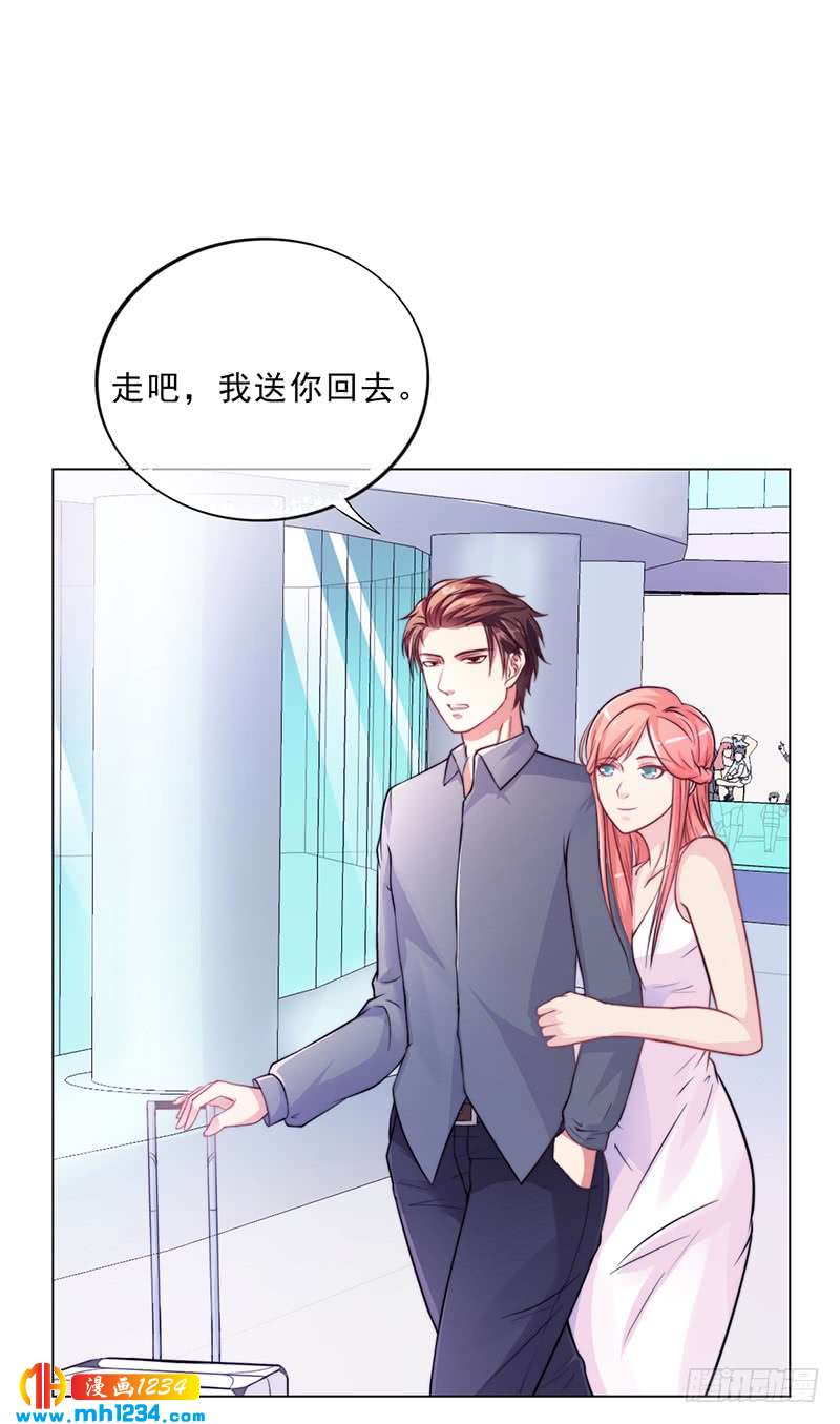 第45话 南宫语儿-第45话