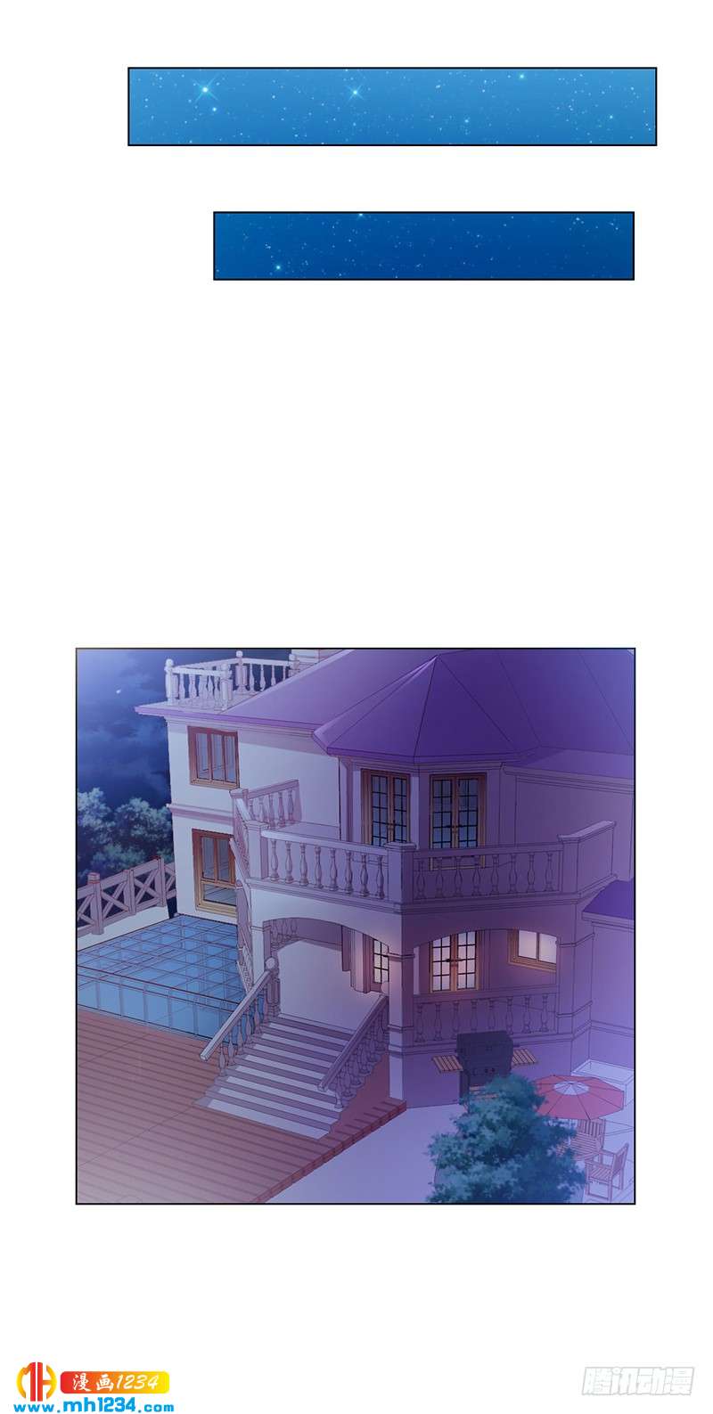 第45话 南宫语儿-第45话