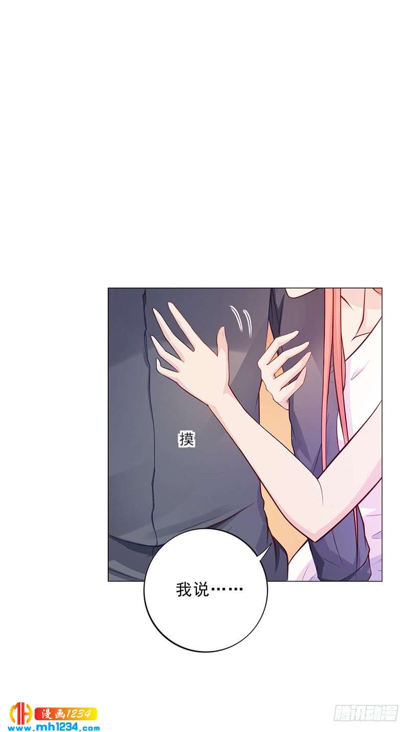 第45话 南宫语儿-第45话