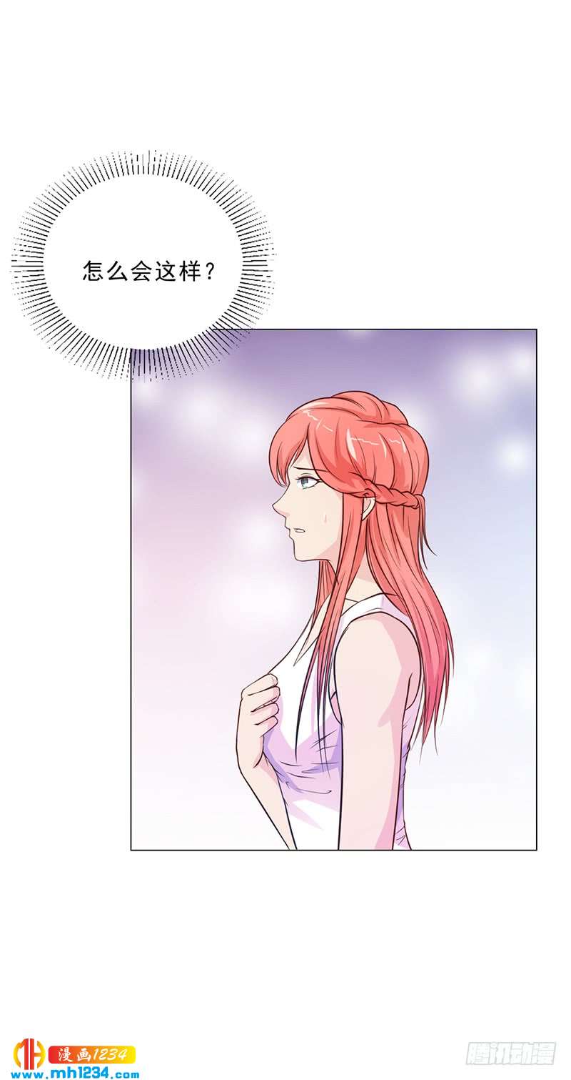 第45话 南宫语儿-第45话