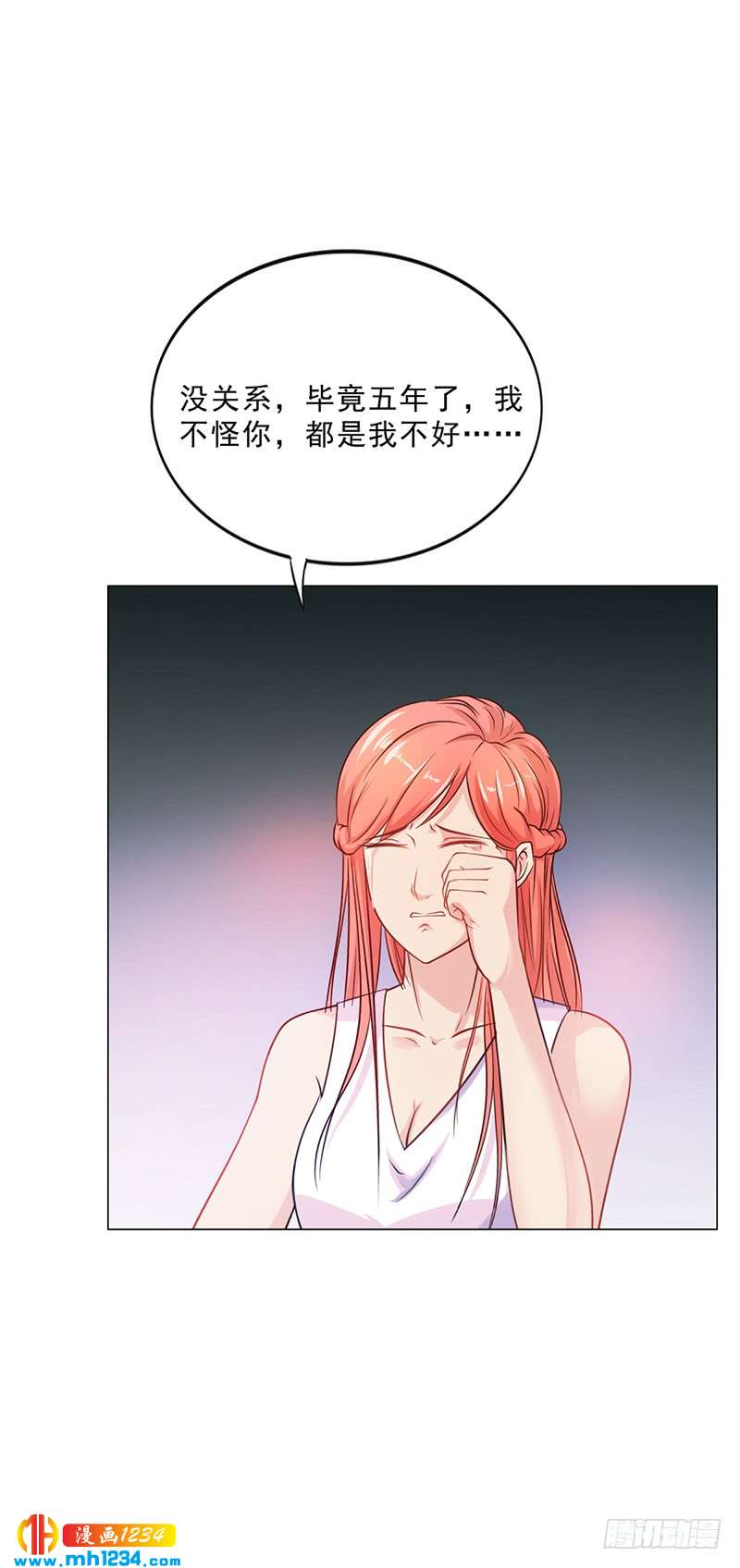 第45话 南宫语儿-第45话