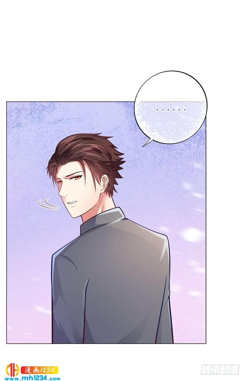 第45话 南宫语儿-第45话