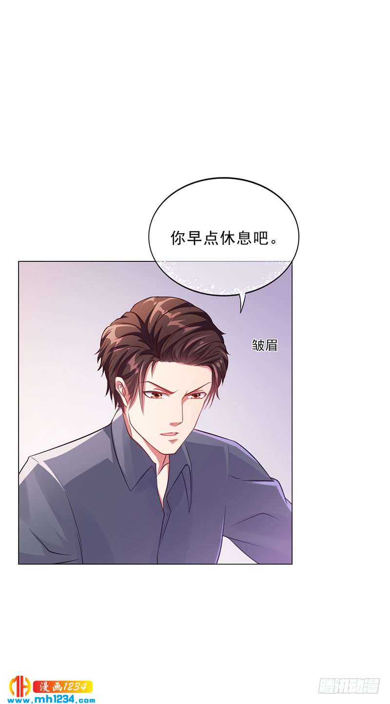 第45话 南宫语儿-第45话