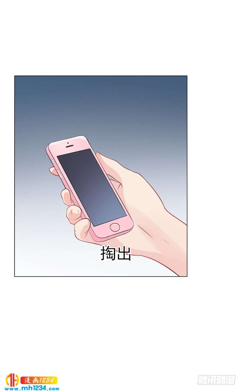 第45话 南宫语儿-第45话