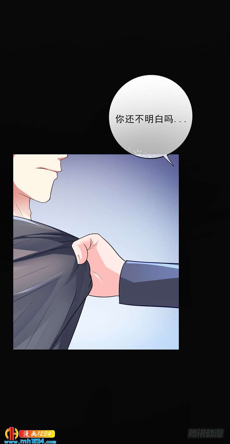 第45话 南宫语儿-第45话