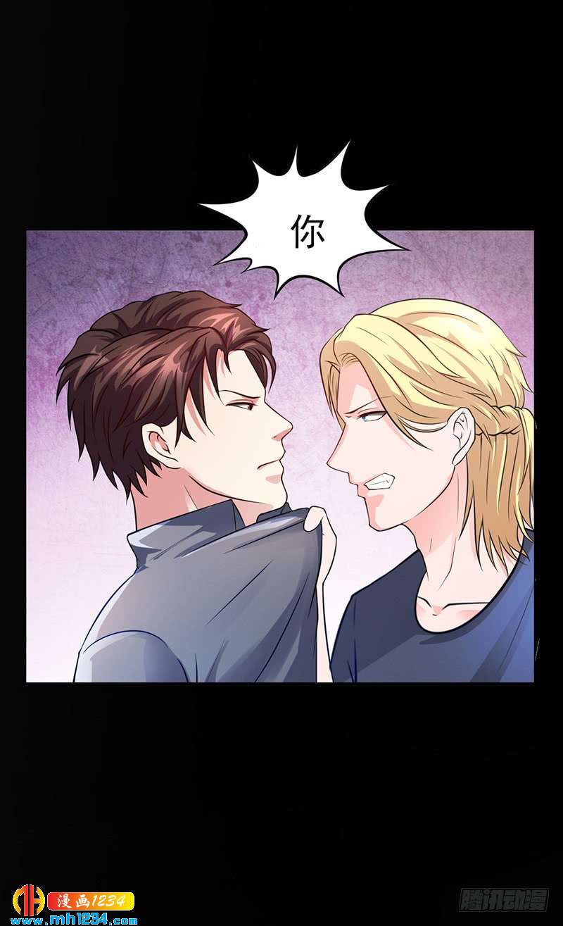第45话 南宫语儿-第45话