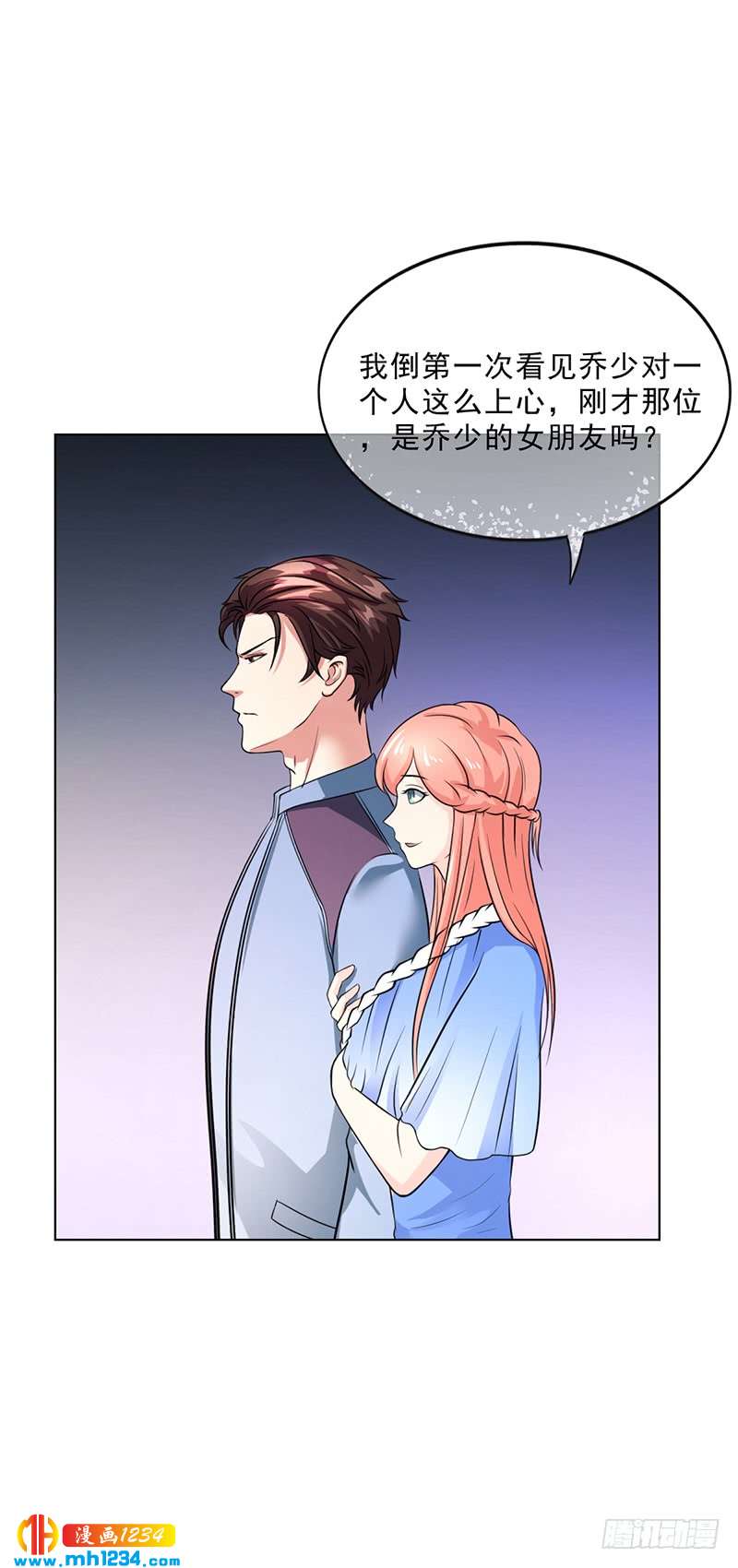 第47话 本来我也不喜欢-第47话