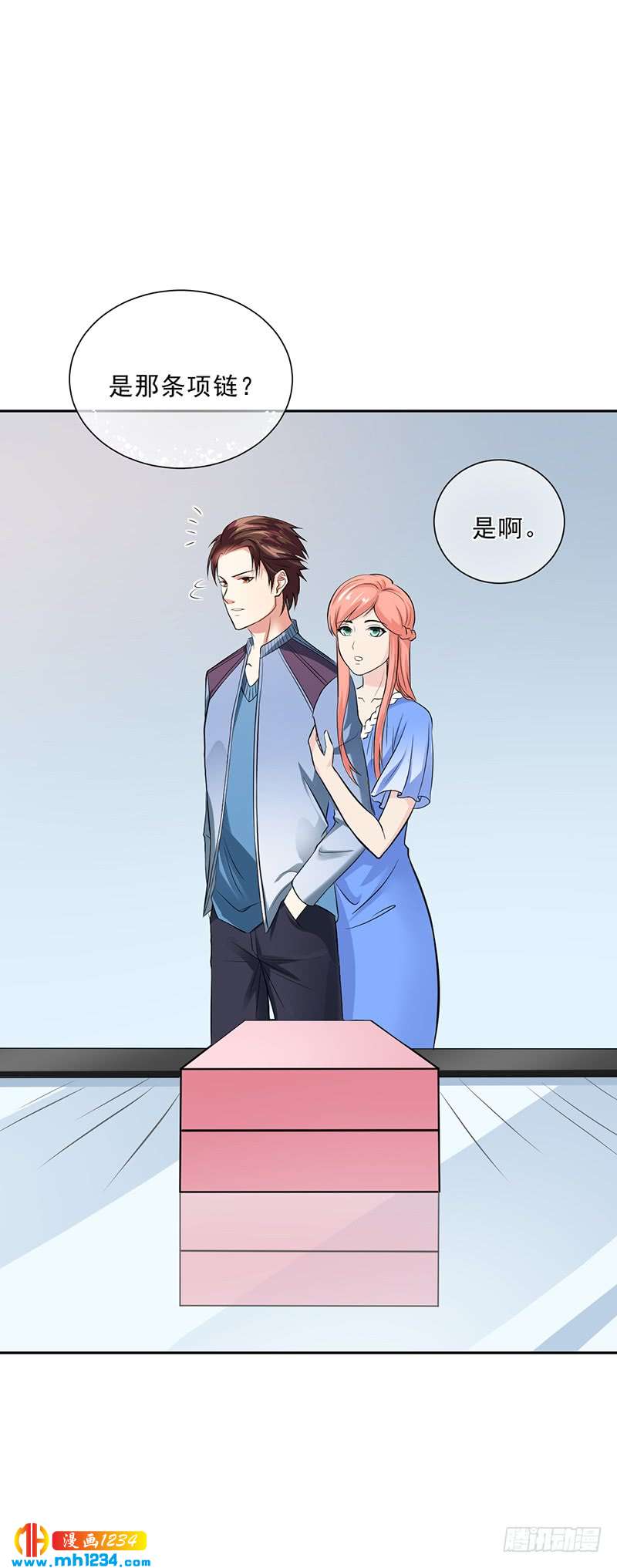第47话 本来我也不喜欢-第47话