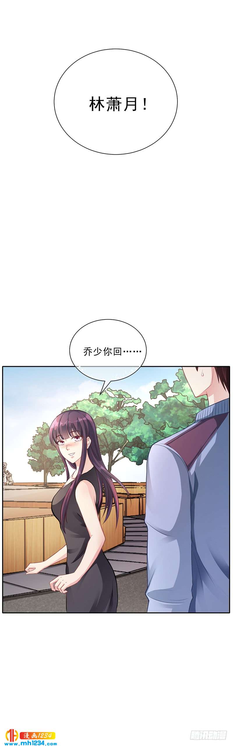 第47话 本来我也不喜欢-第47话