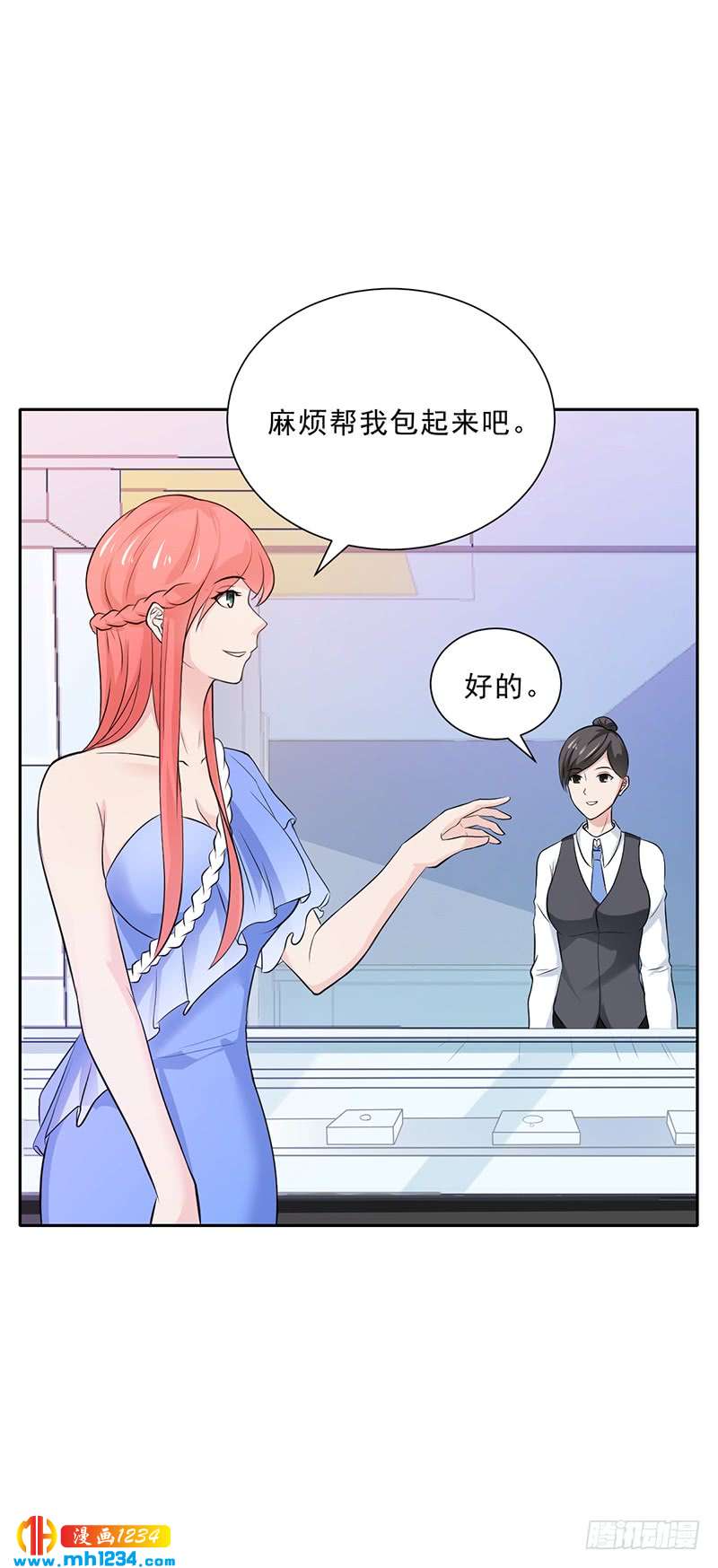 第47话 本来我也不喜欢-第47话