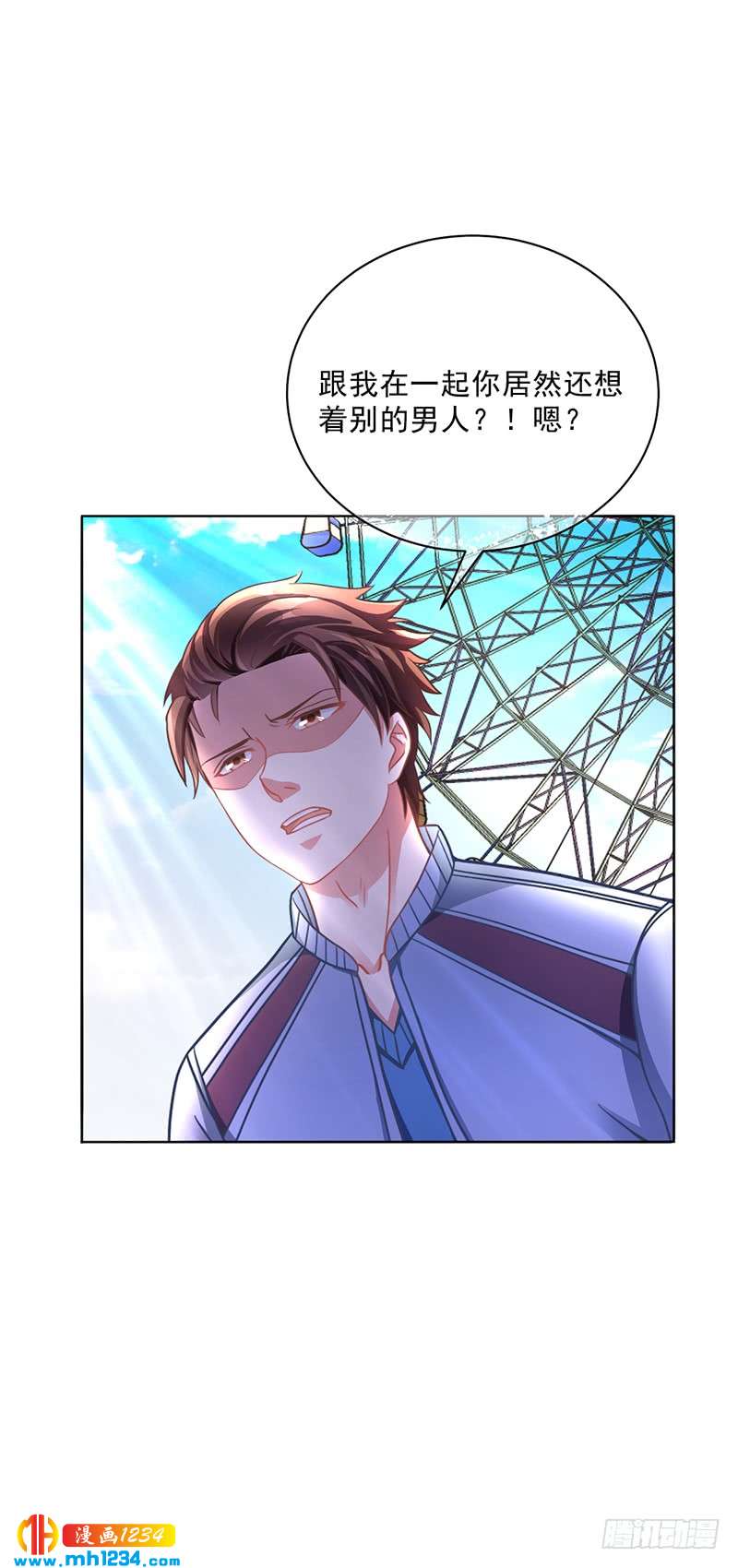第49话 用身体证明-第49话