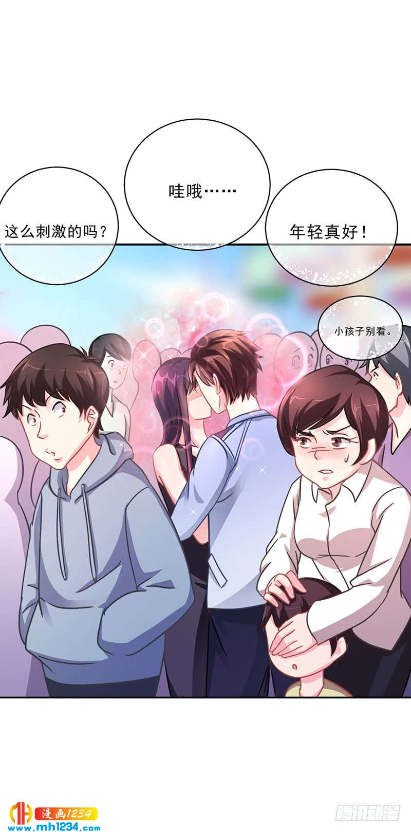 第49话 用身体证明-第49话