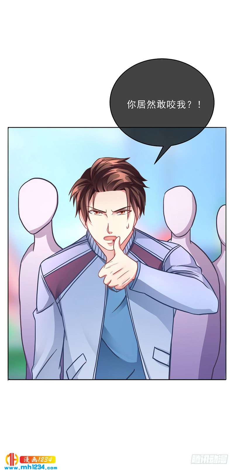 第49话 用身体证明-第49话