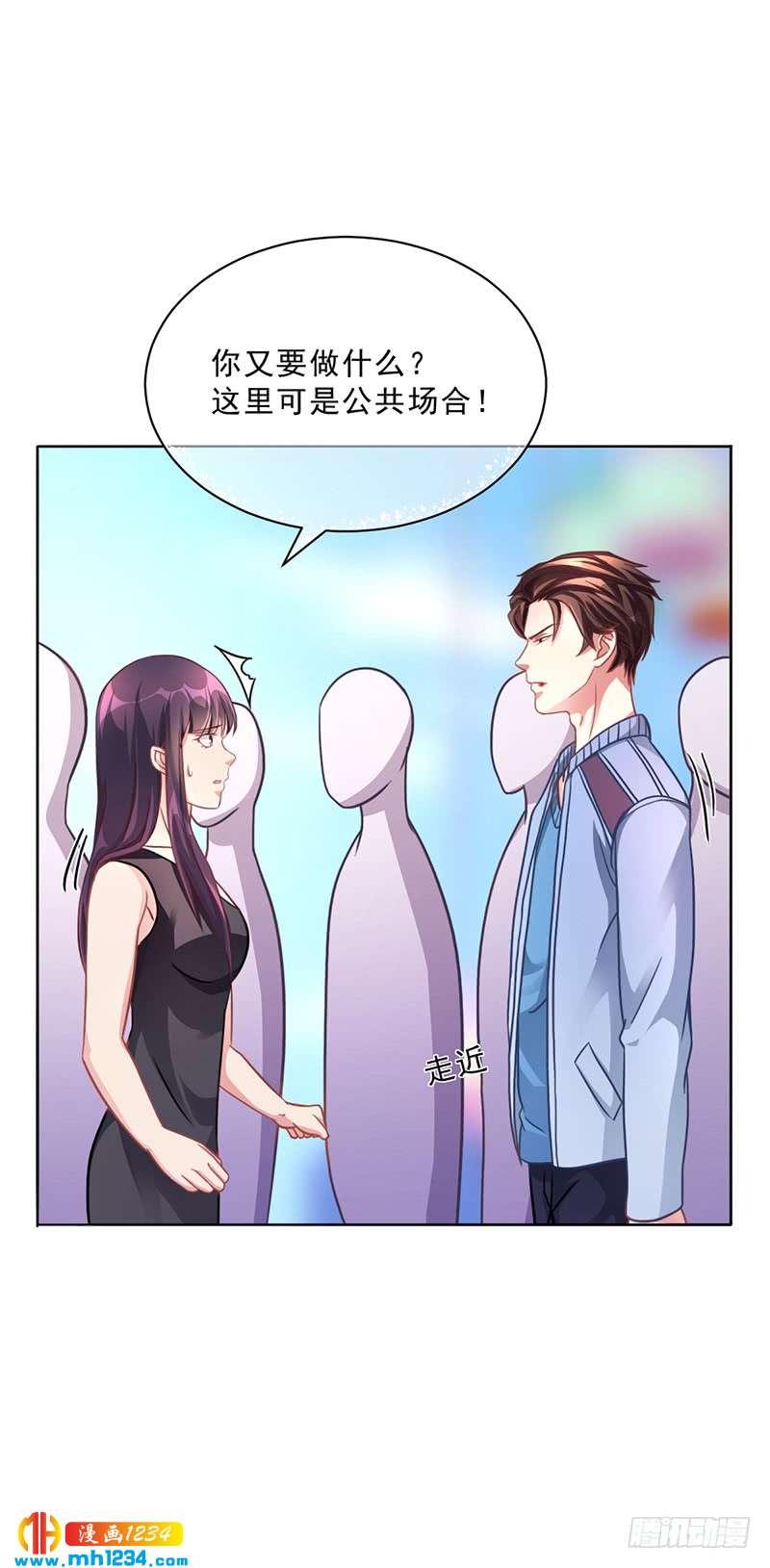 第49话 用身体证明-第49话
