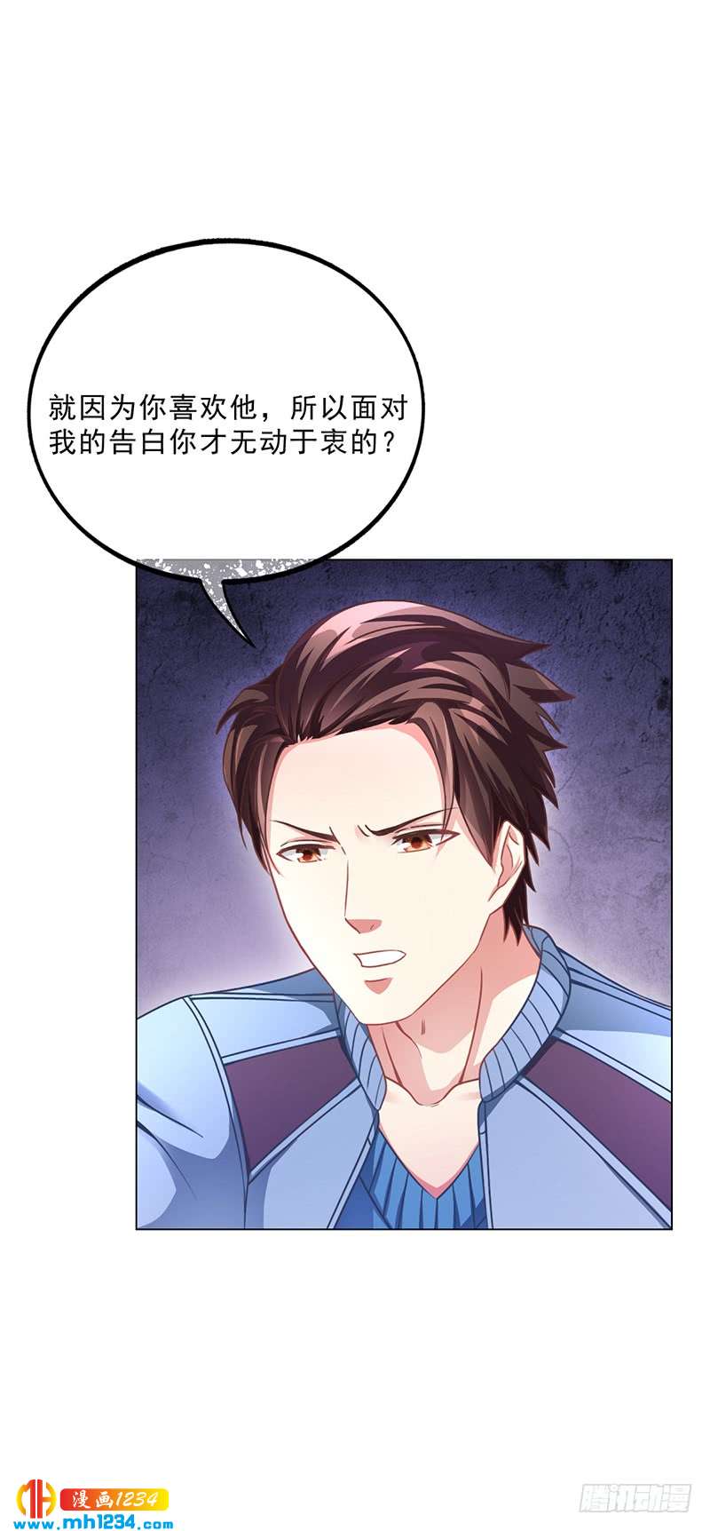 第49话 用身体证明-第49话