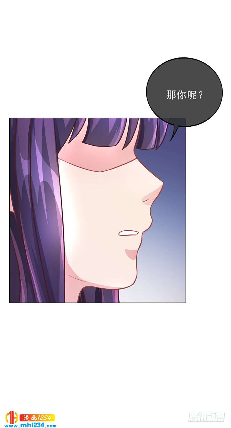 第49话 用身体证明-第49话