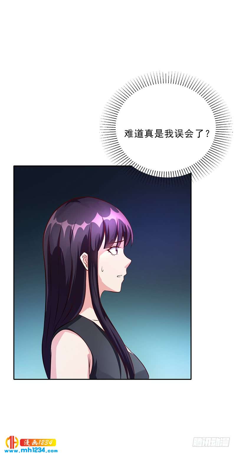 第49话 用身体证明-第49话