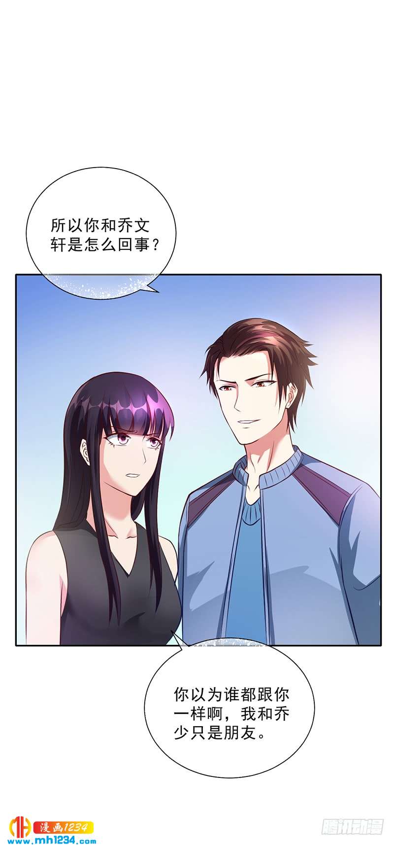 第49话 用身体证明-第49话