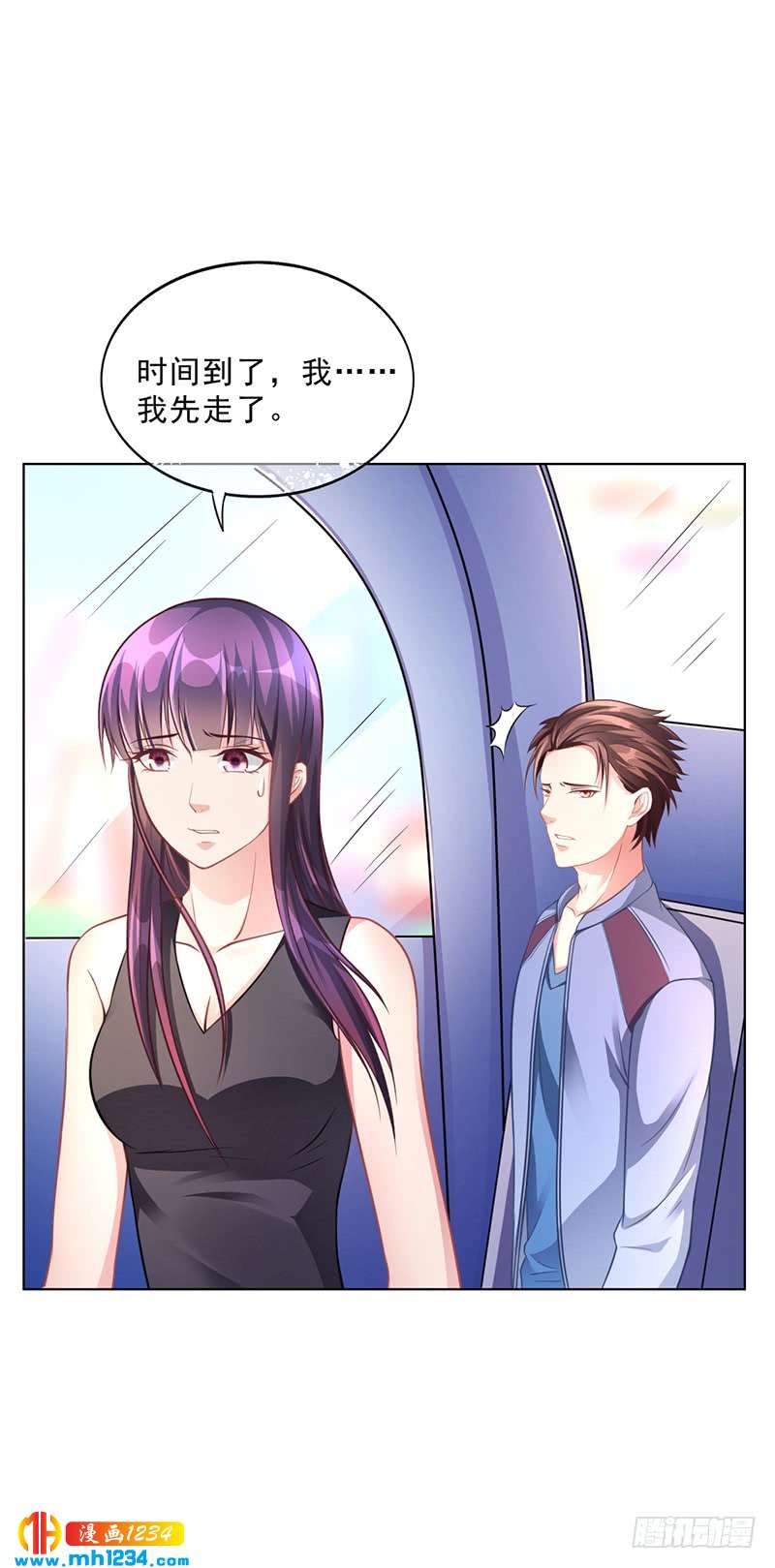 第49话 用身体证明-第49话