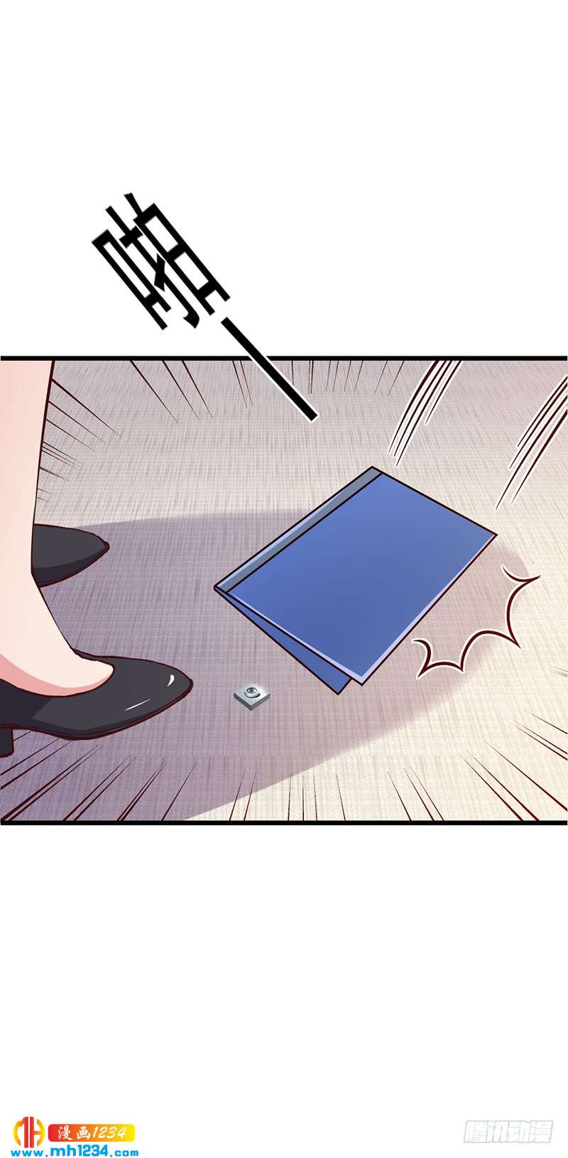 第51话 数据外泄-第51话