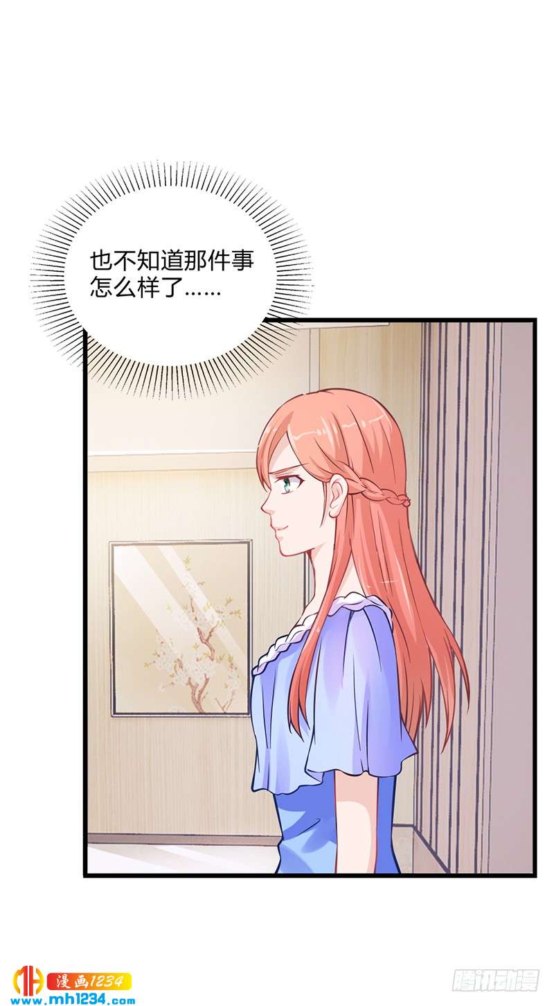 第51话 数据外泄-第51话