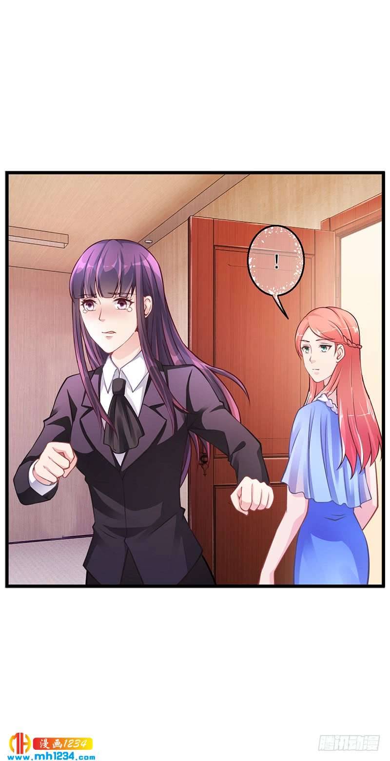 第51话 数据外泄-第51话