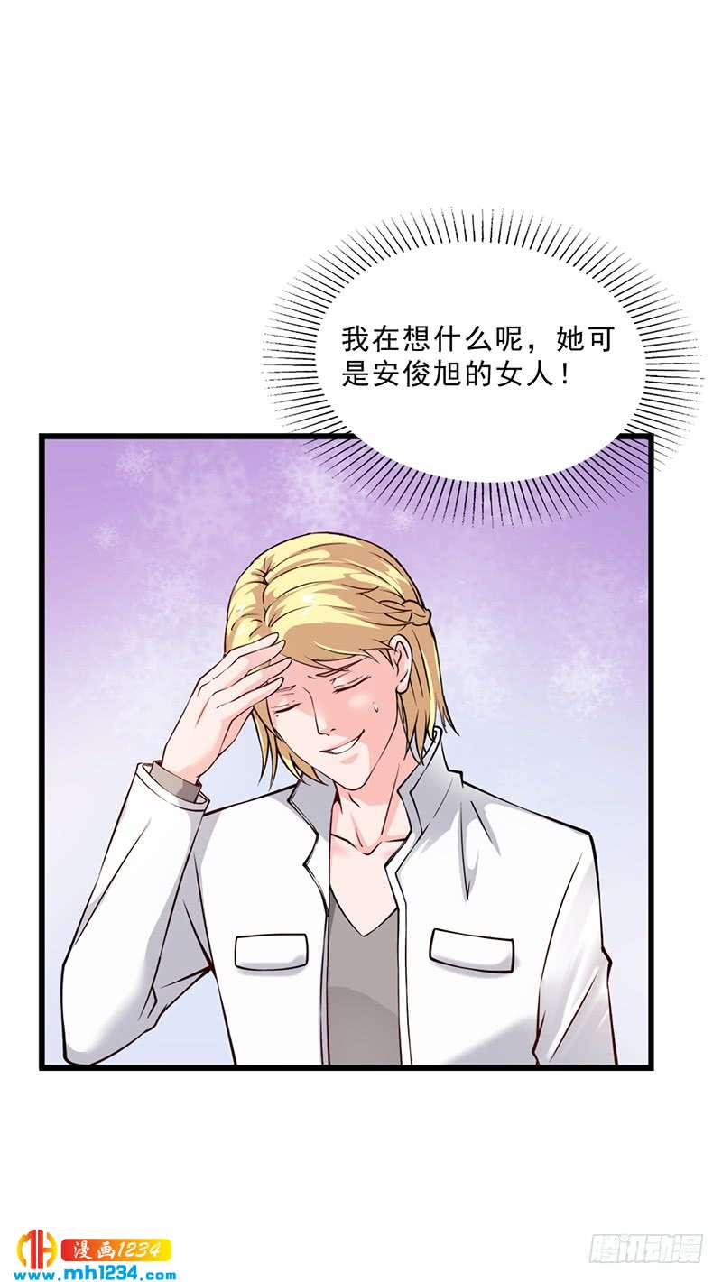 第51话 数据外泄-第51话
