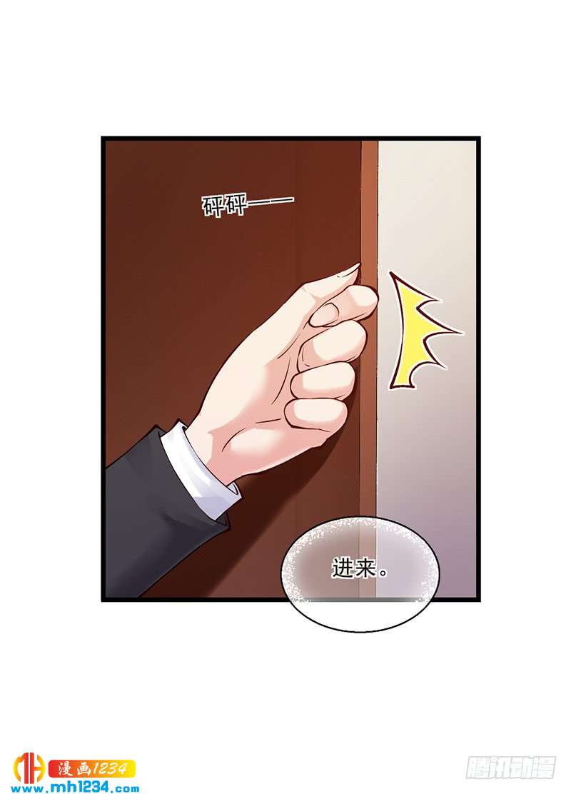 第51话 数据外泄-第51话