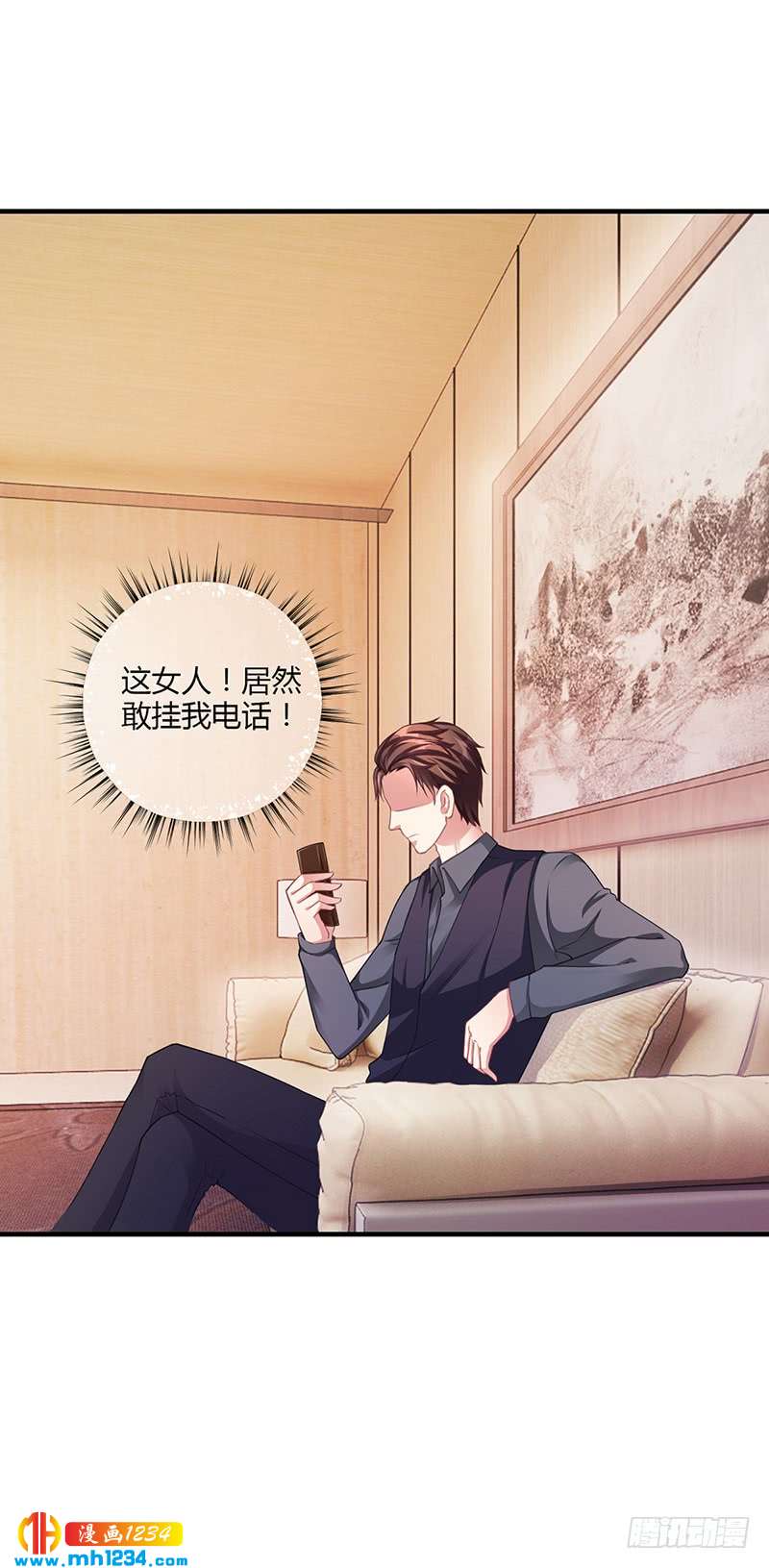 第53话 反目(1/2)-第53话