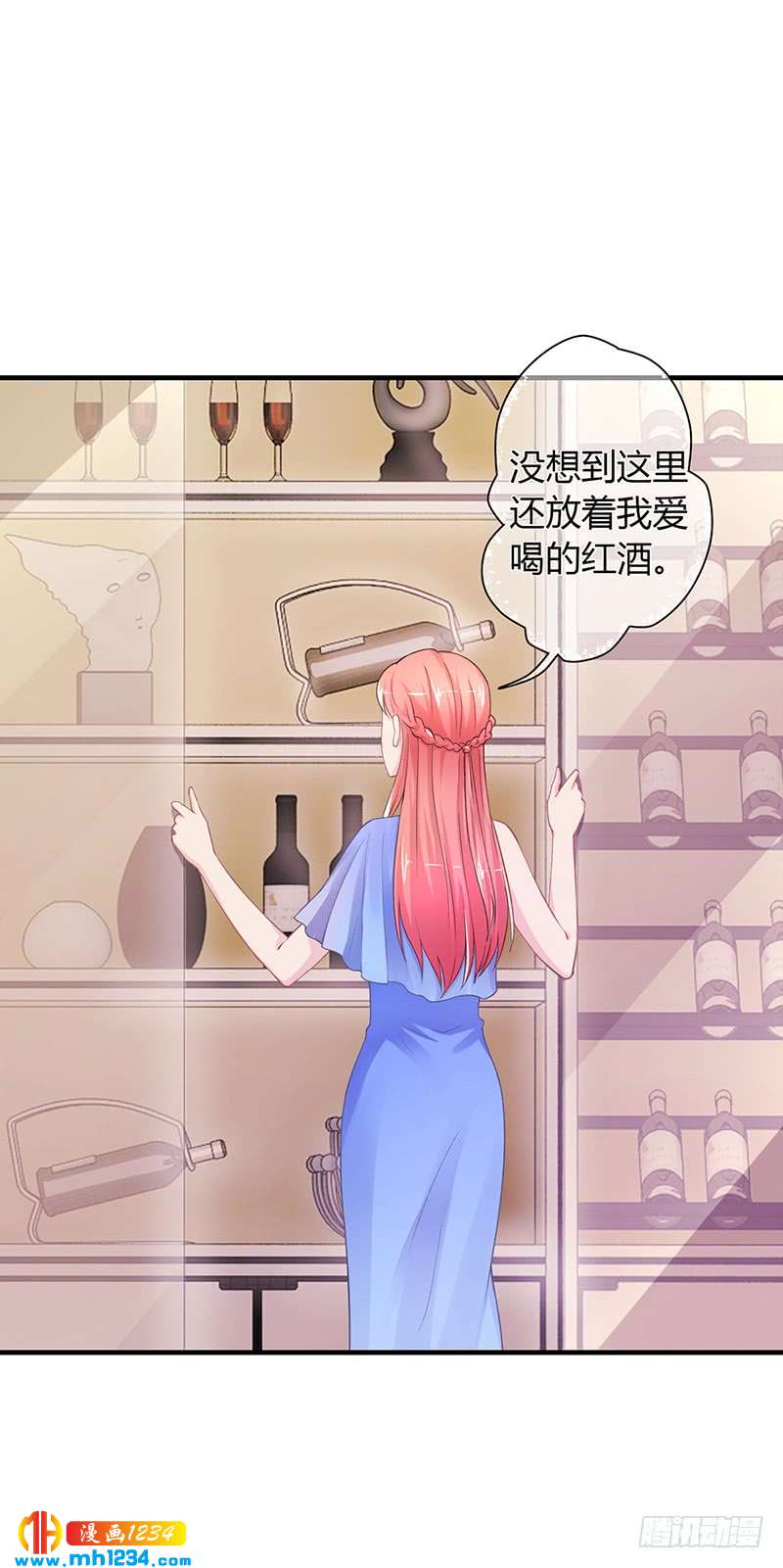 第53话 反目(1/2)-第53话