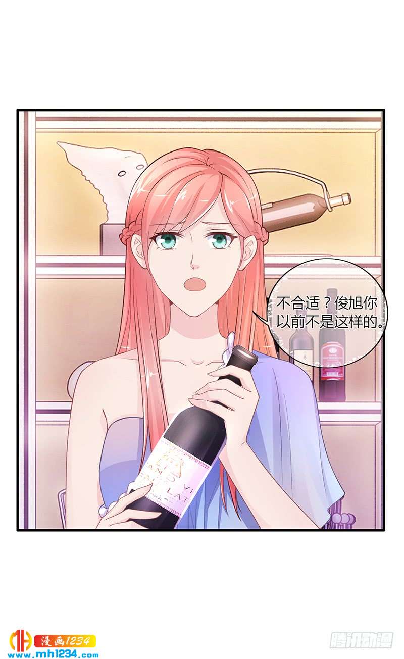 第53话 反目(1/2)-第53话