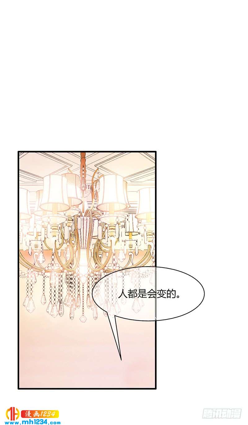 第53话 反目(1/2)-第53话