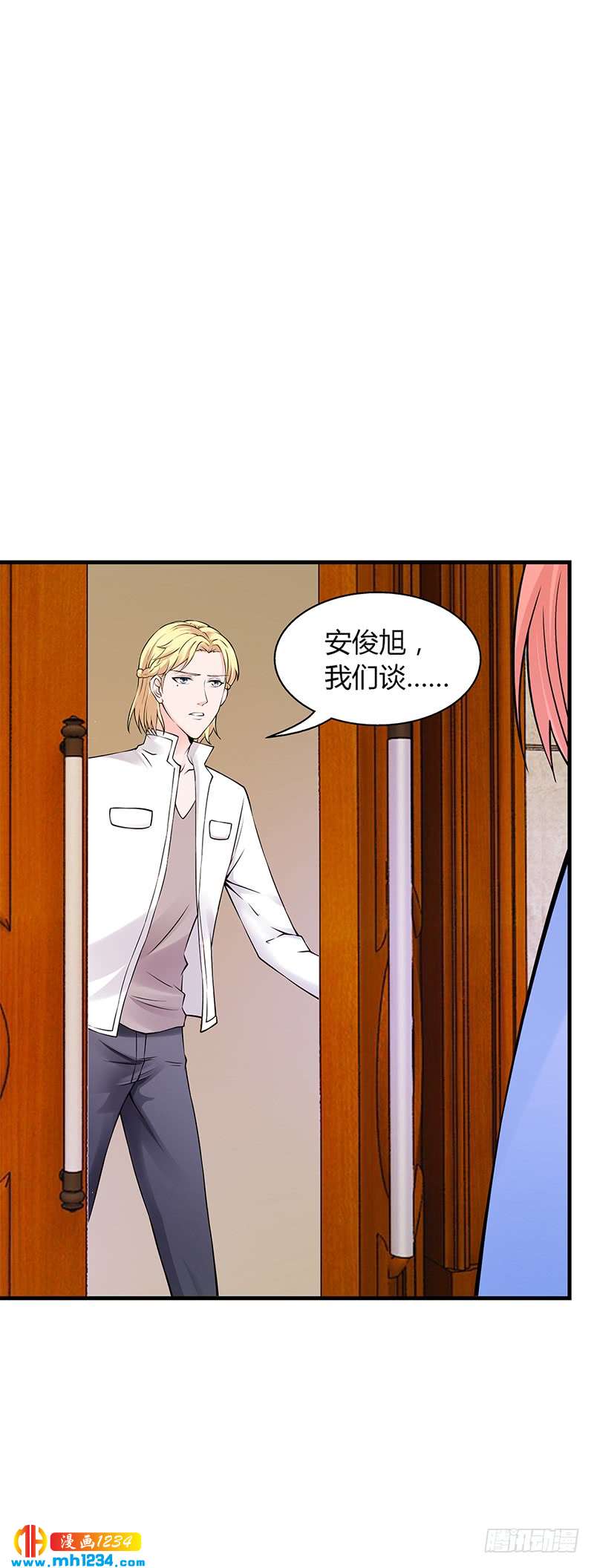 第53话 反目(1/2)-第53话