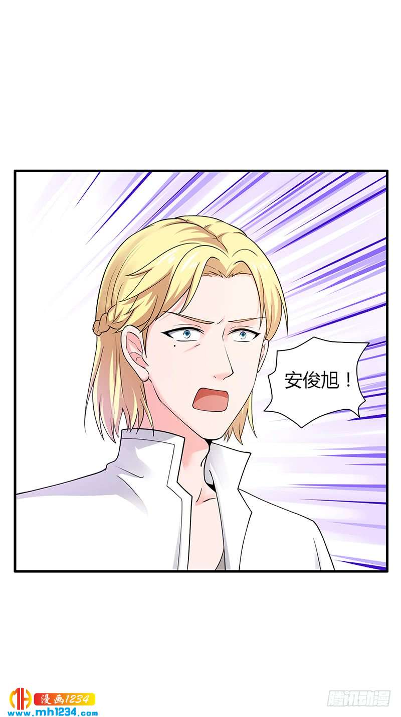 第53话 反目(1/2)-第53话