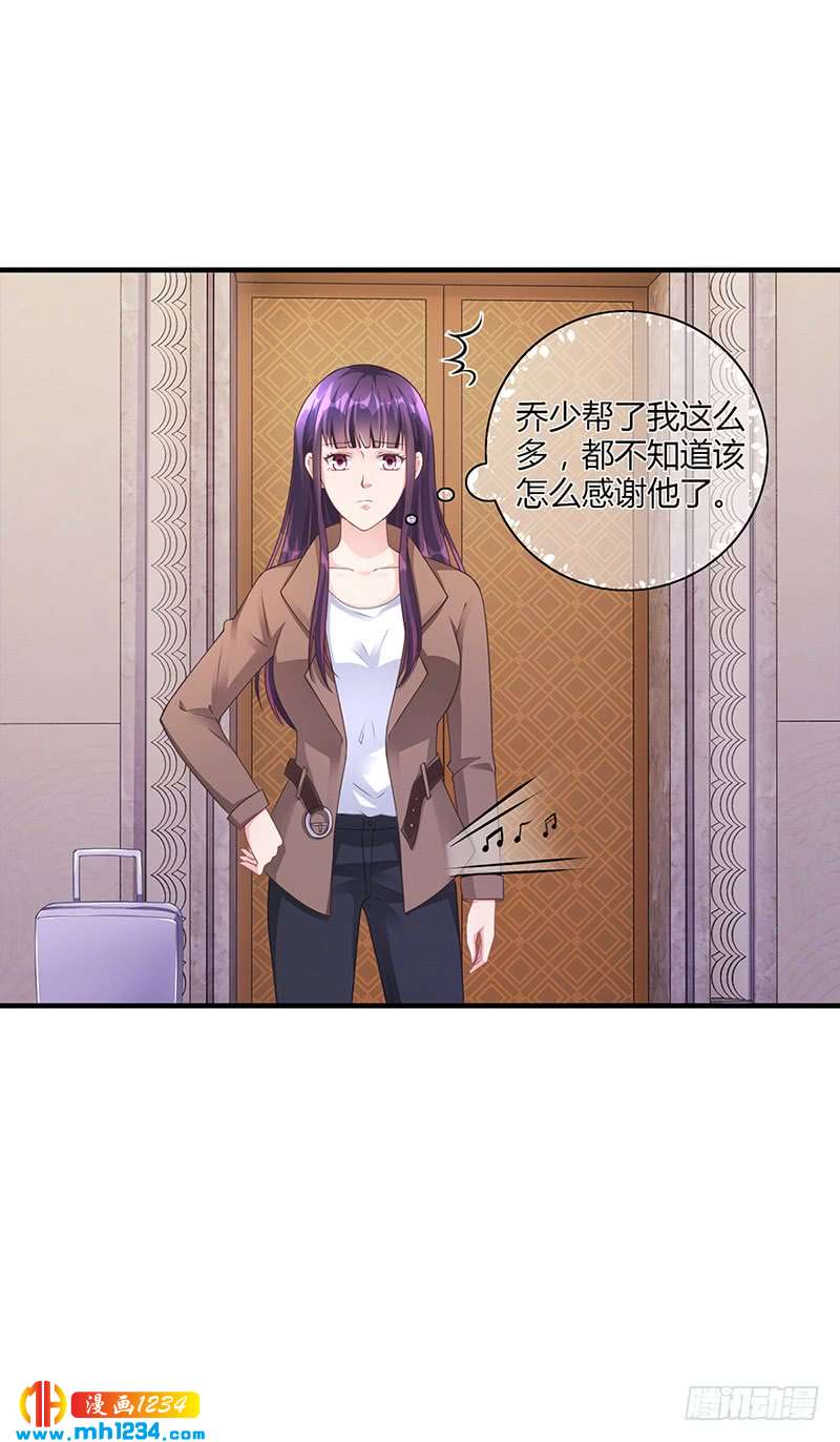 第53话 反目(1/2)-第53话