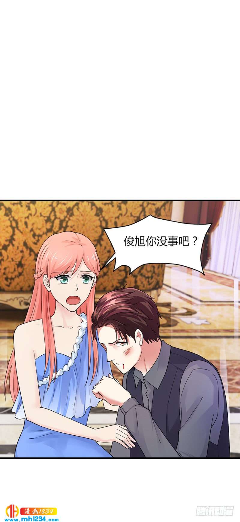 第53话 反目(1/2)-第53话
