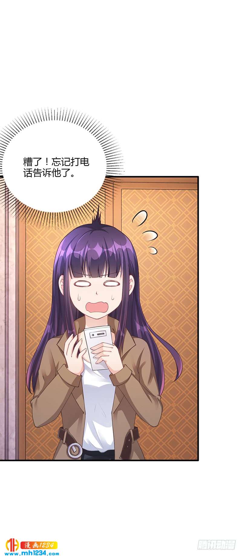 第53话 反目(1/2)-第53话