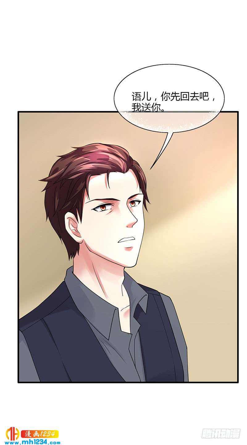 第53话 反目(1/2)-第53话