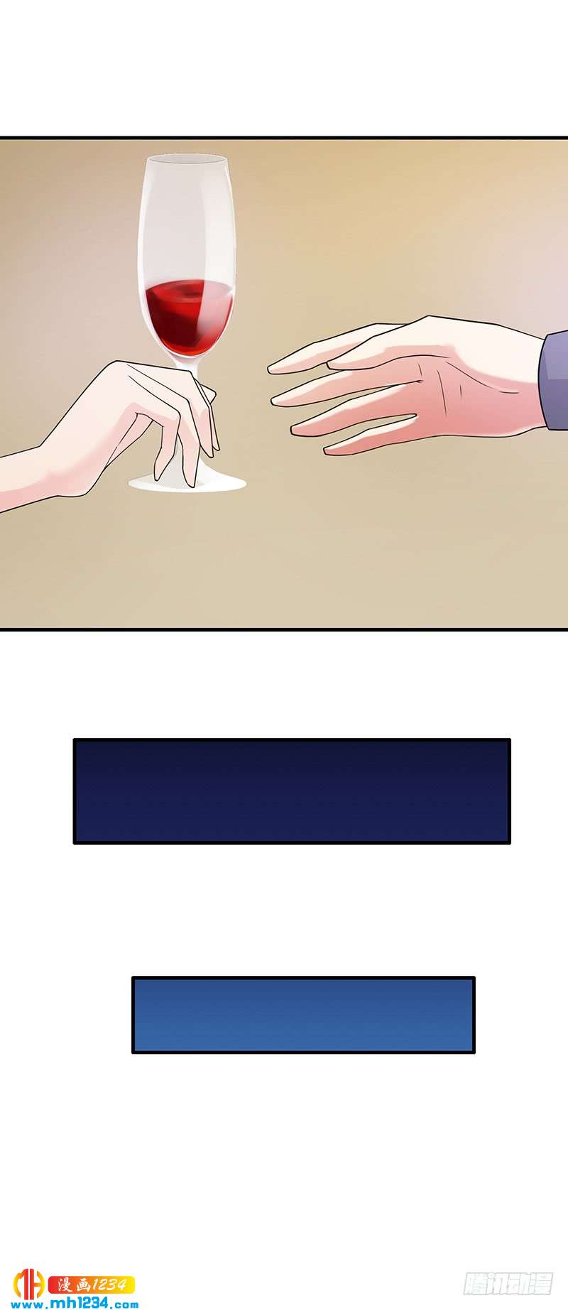 第53话 反目(1/2)-第53话