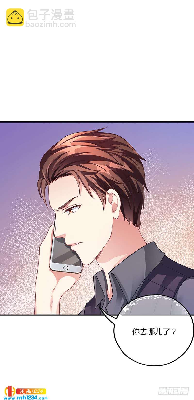 第53话 反目(1/2)-第53话