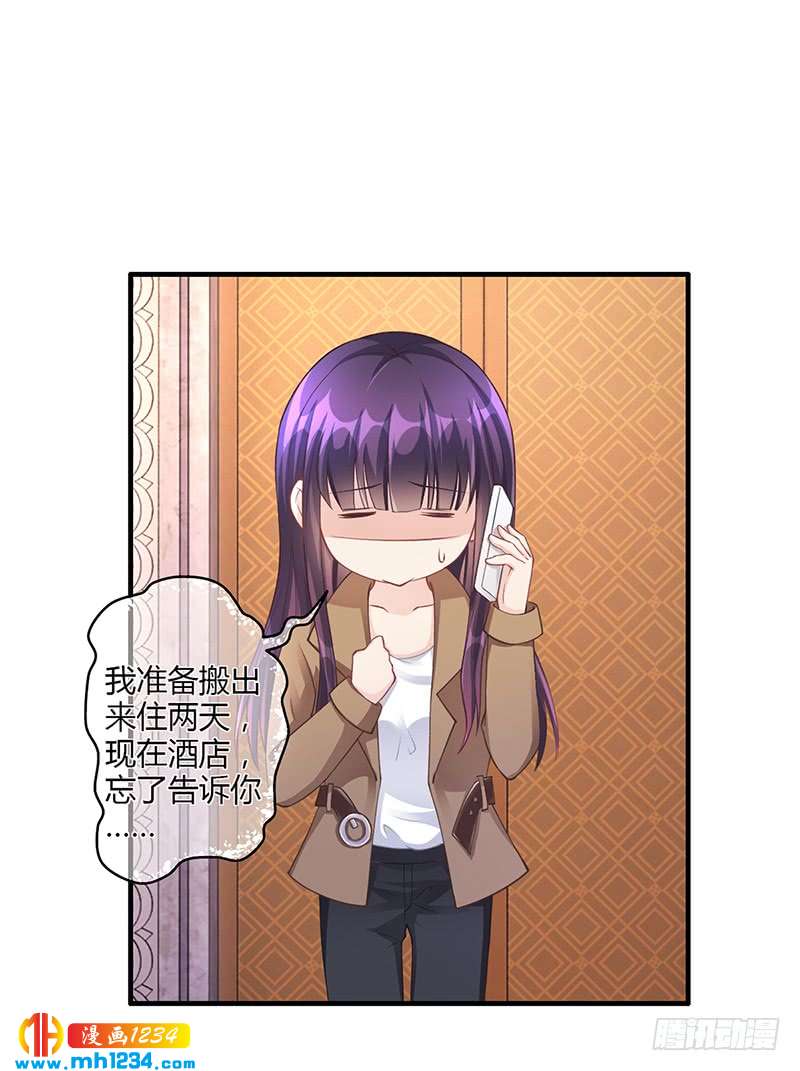 第53话 反目(1/2)-第53话