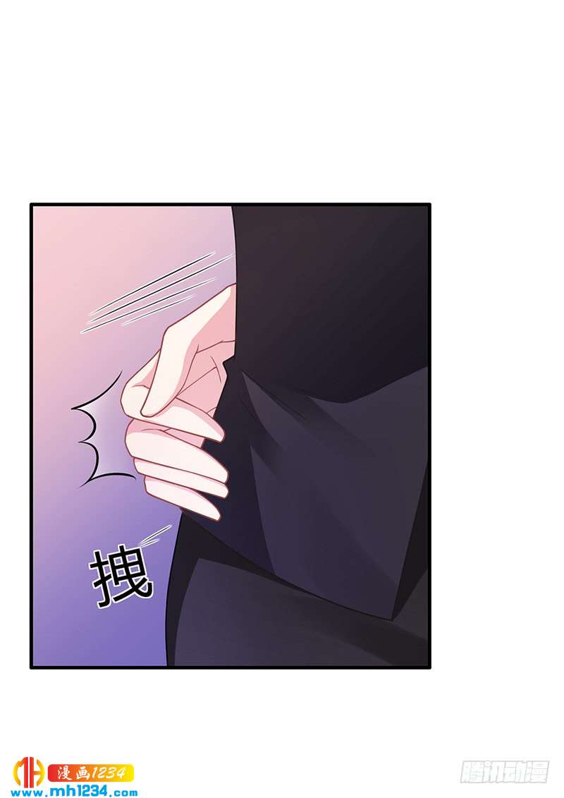 第55话 和乔文轩保持距离-第55话