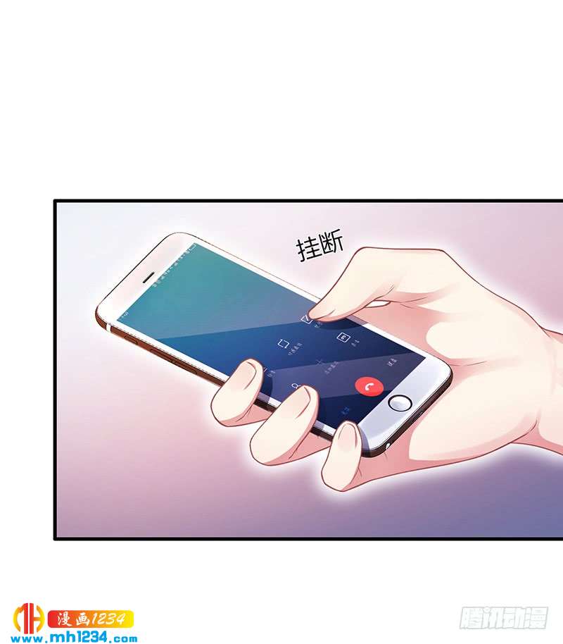 第55话 和乔文轩保持距离-第55话