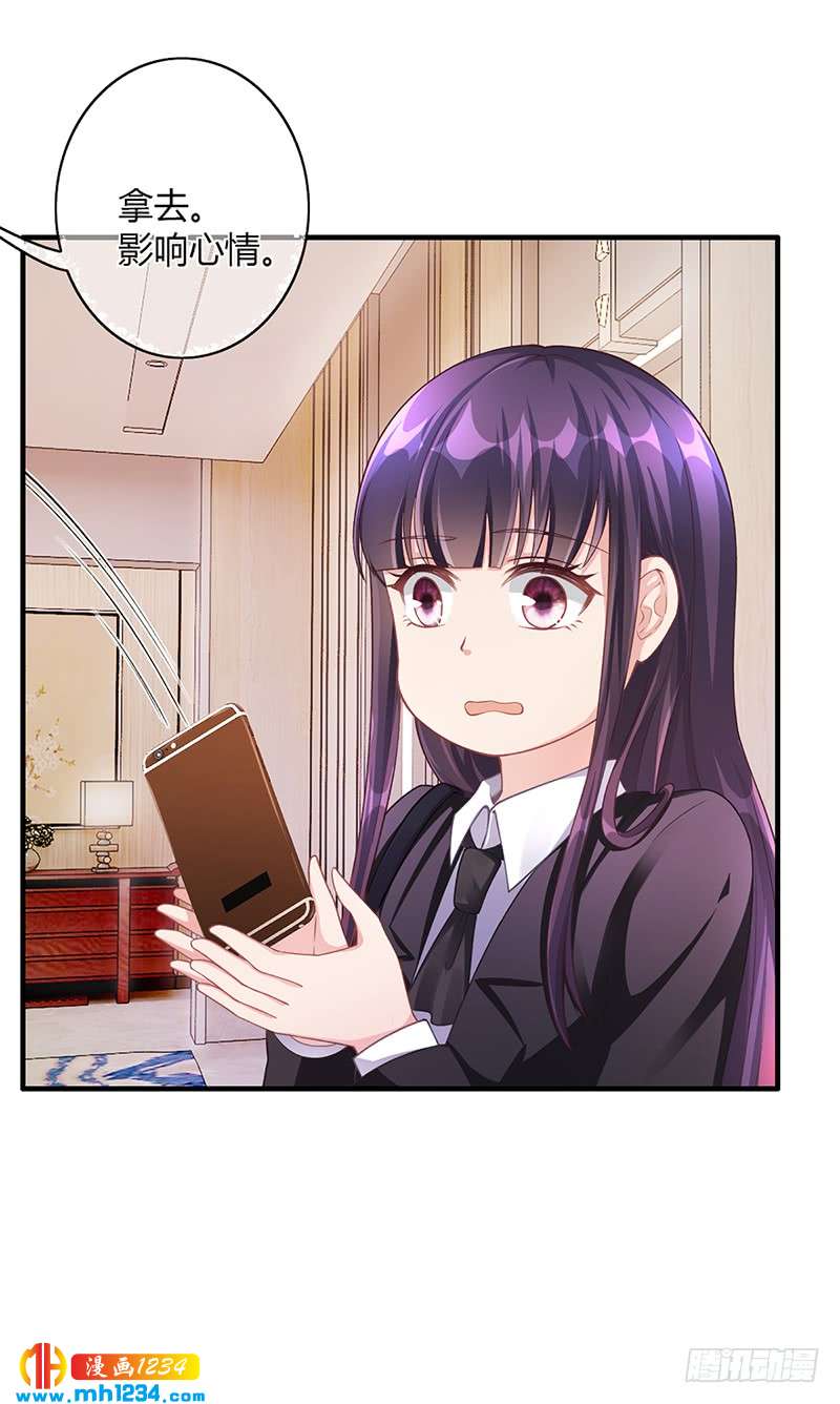 第55话 和乔文轩保持距离-第55话
