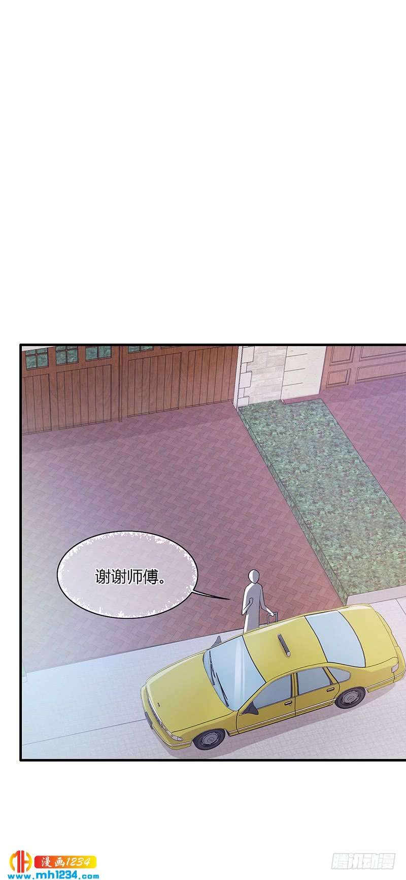 第55话 和乔文轩保持距离-第55话