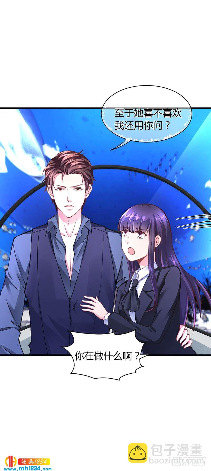 第57话 林萧月，做我女朋友吧-第57话