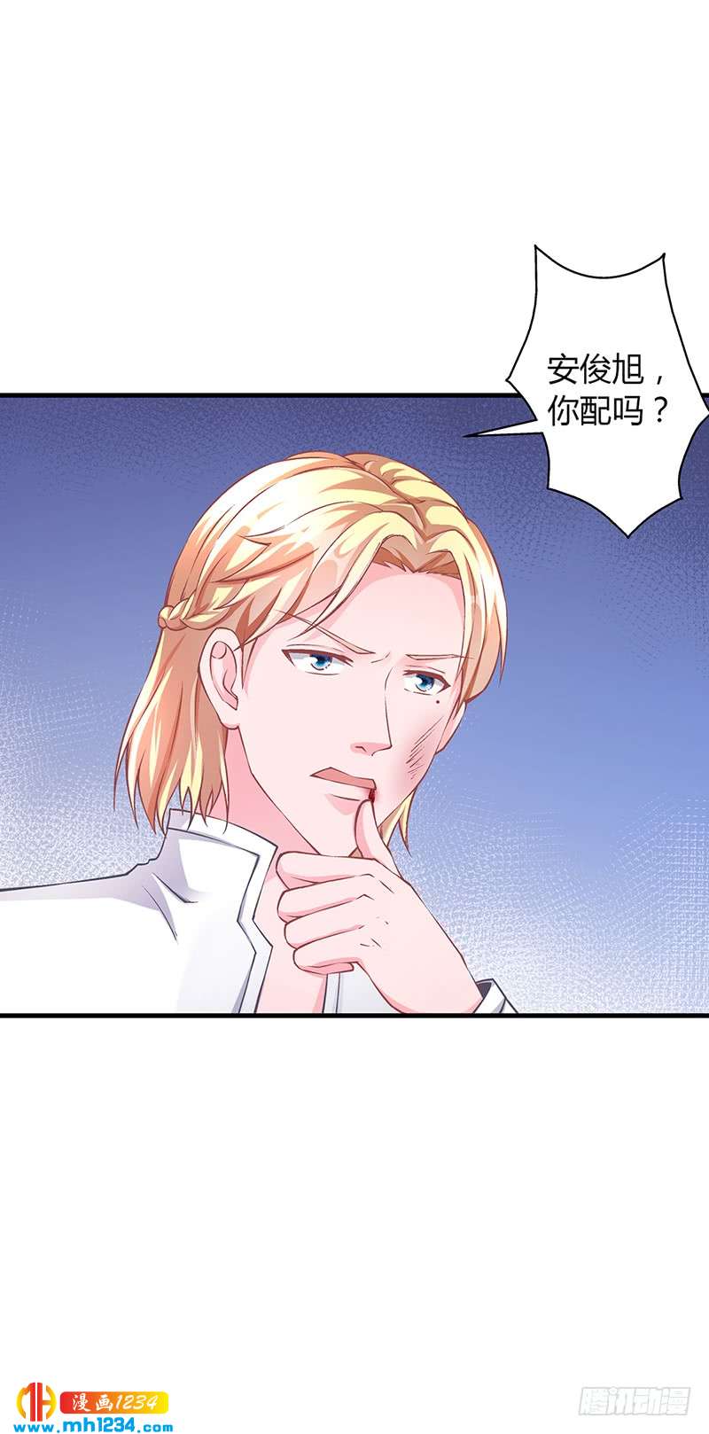 第57话 林萧月，做我女朋友吧-第57话
