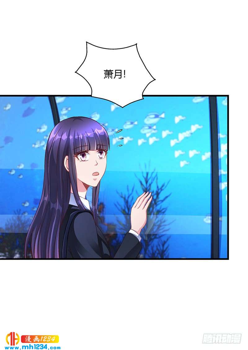 第57话 林萧月，做我女朋友吧-第57话