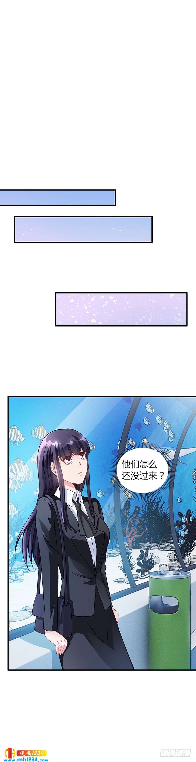 第57话 林萧月，做我女朋友吧-第57话