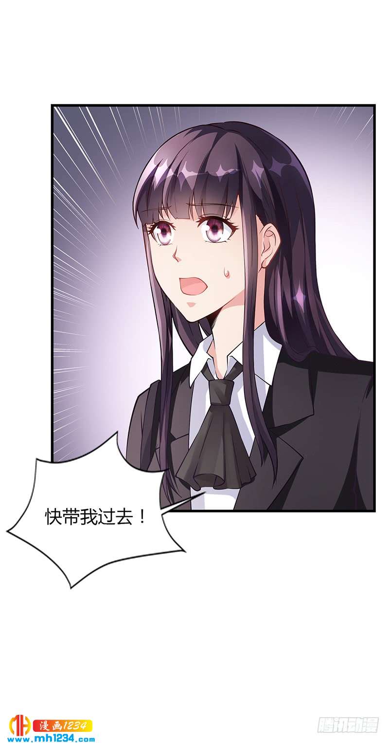 第57话 林萧月，做我女朋友吧-第57话